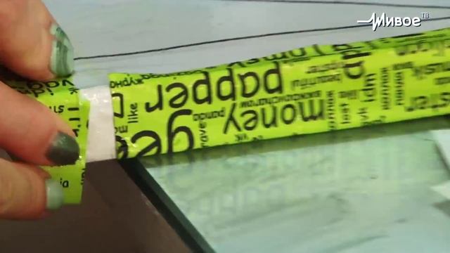 Кружок. Коллаж в стиле поп-арт. Взгляд панды смотреть онлайн