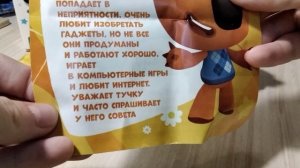 свит боксы мимимишки .лесной сюрприз