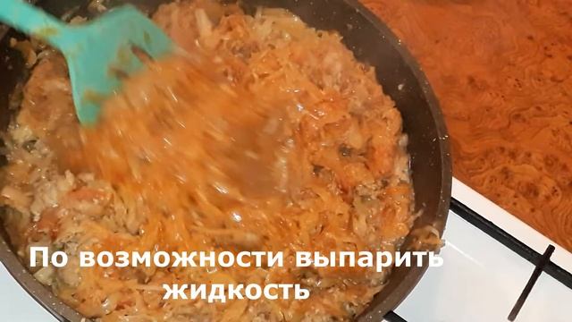 Готовка на Открытом Огне