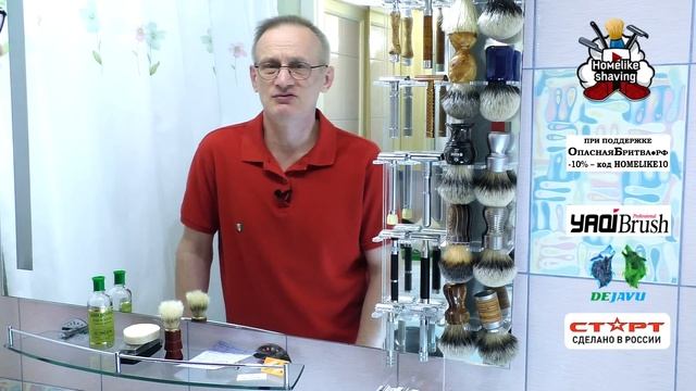Почему "хомячят" помазки, ответ найден? Какой первый станок взять? | Бритьё с HomeLike Shaving смотреть онлайн