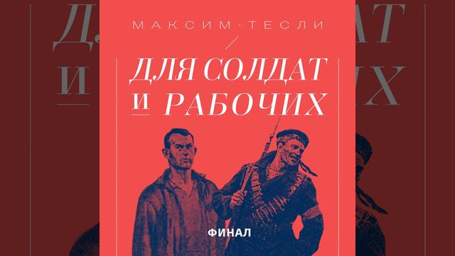 Так странно смотреть онлайн