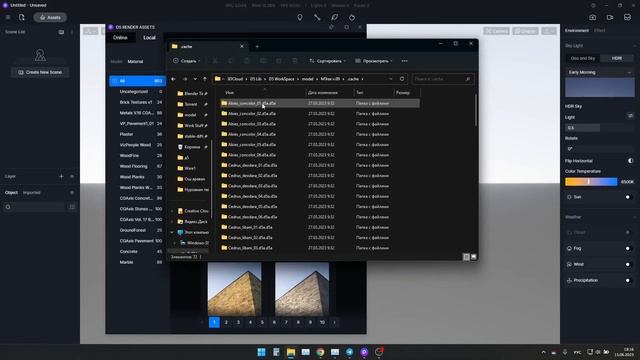 Локальная библиотека ассетов в д5 рендер | Локальная библиотека моделей/текстур | Обучение д5 ренде смотреть онлайн