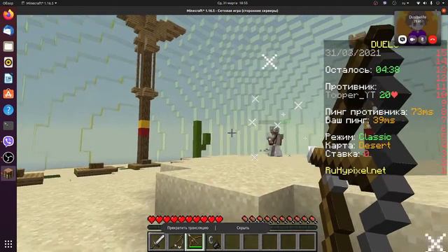 ИГРАЮ С ФЕНТОН БУМ НА КОПИИ ХАЙПИКСЕЛЯ смотреть онлайн