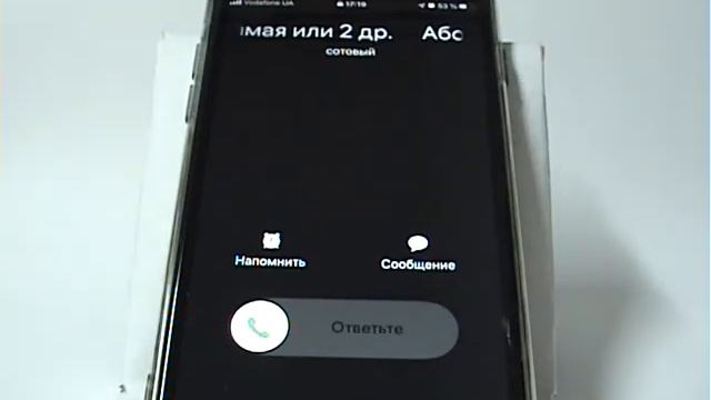 Отключение звука и отклонение входящего вызова в iPhone смотреть онлайн