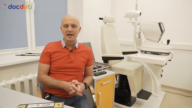 Ячмень на глазу у ребенка. Что делать? Офтальмолог DocDeti Вадим Бондарь смотреть онлайн