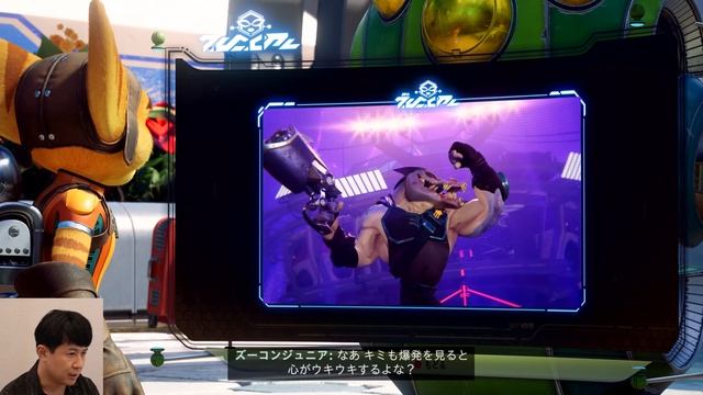【PS5／ラチェット＆クランク パラレル・トラブル#01】アジルス／半生でいいんすか！？ 2021年07月17日【4K】 смотреть онлайн