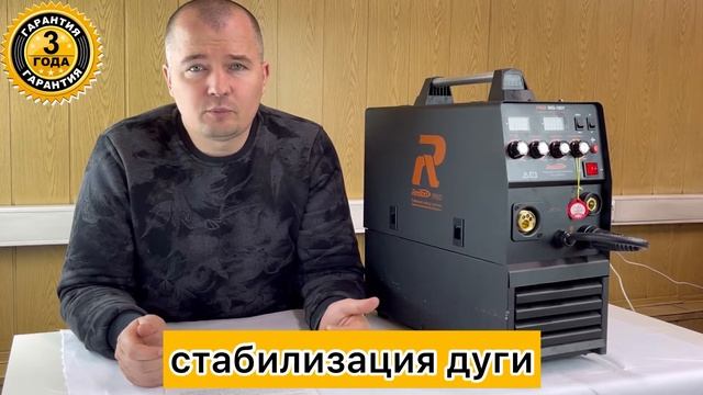Полуавтомат REDBO PRO MIG-180Y New
