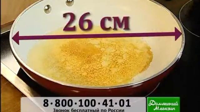 Набор керамической посуды «Pomi D'oro» Экология сет смотреть онлайн