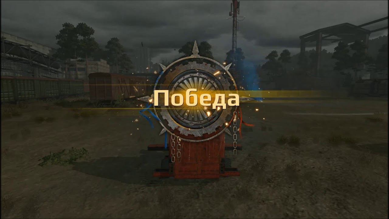 Crossout#5 (Что творится-то?)