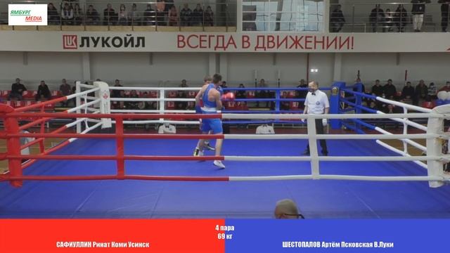 69 кг САФИУЛЛИН Ринат
Коми Усинск vs ШЕСТОПАЛОВ Артём
Пковская В.Луки смотреть онлайн