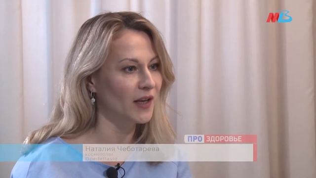 Как после новогодних праздников вернуть тонус коже лица | Про здоровье смотреть онлайн