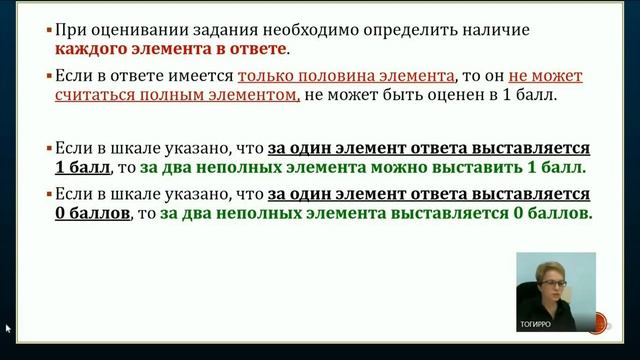 Подготовка к ГИА. Биология 9 класс 22.11.2018 смотреть онлайн