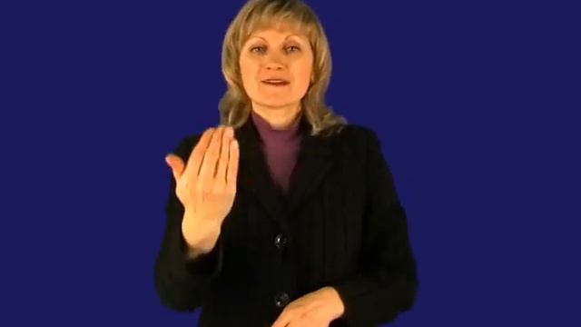 ЛЕВИТ на языке жестов Гл. 15 - 21 смотреть онлайн