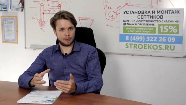 # 9 Что такое залповый сброс в септик? смотреть онлайн