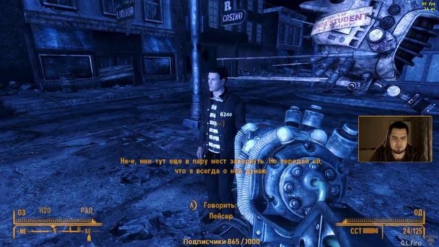 Первый раз в Fallout New Vegas | Серия 4 смотреть онлайн