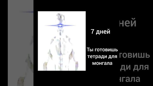 пов: сколько дней до лета смотреть онлайн