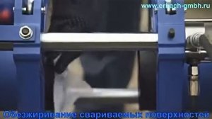 Стыковая сварка ПНД труб