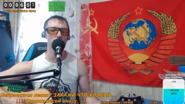 Пикник - Азбука Морзе на гитаре (Игрик кавер) смотреть онлайн