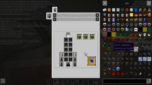 *Galacticraft Майнкрафт* #2 смотреть онлайн