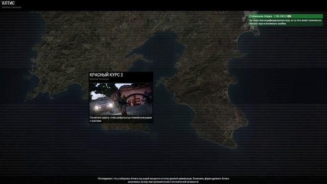 Настройка Enhanced movement в Arma 3 за 39 секунд смотреть онлайн