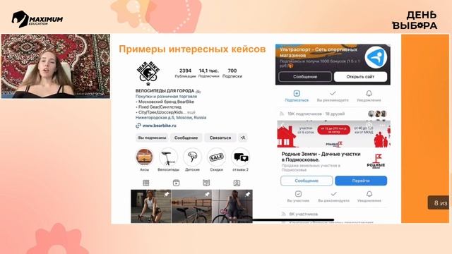 Маркетолог в современном мире: нейронные сети, сервисы и тренды| Карина Васалатьева смотреть онлайн