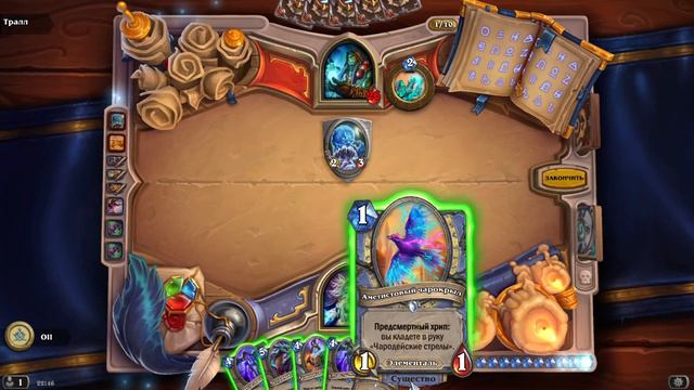 Hearthstone. Прошла испытание 7 Книги Героев! смотреть онлайн