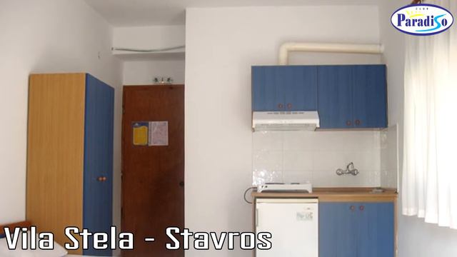 Stavros - Vila Stela смотреть онлайн
