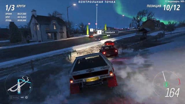 Скоростной участок и техника 