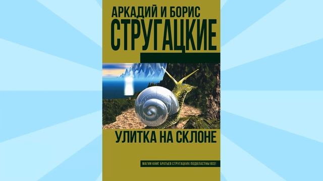 «О дивный мир» Обзор книг в жанре антиутопия смотреть онлайн