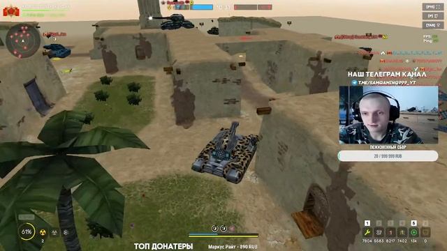 Обсуждаем танкофонд - Танки онлайн стрим смотреть онлайн