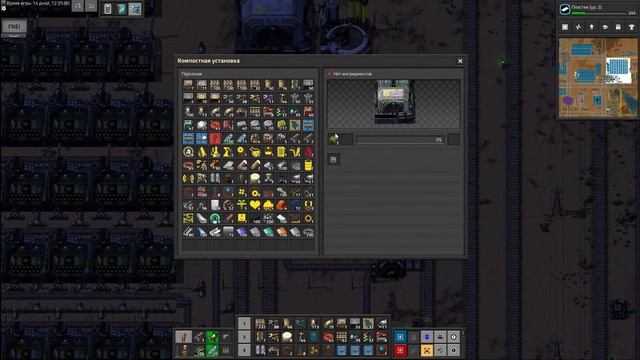 Factorio Pyanodon - Alternative Energy - Добыча метана, оптимизации смотреть онлайн