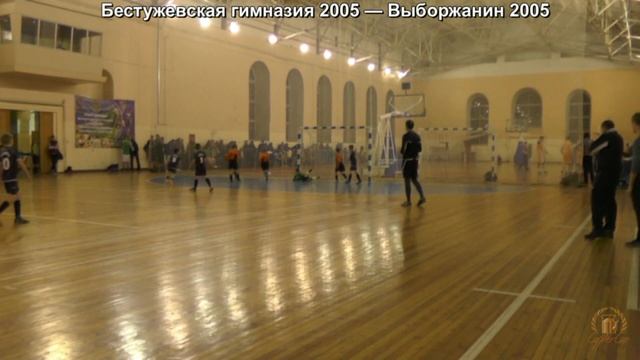 Бестужевская гимназия 2005 — Выборжанин 2005 смотреть онлайн