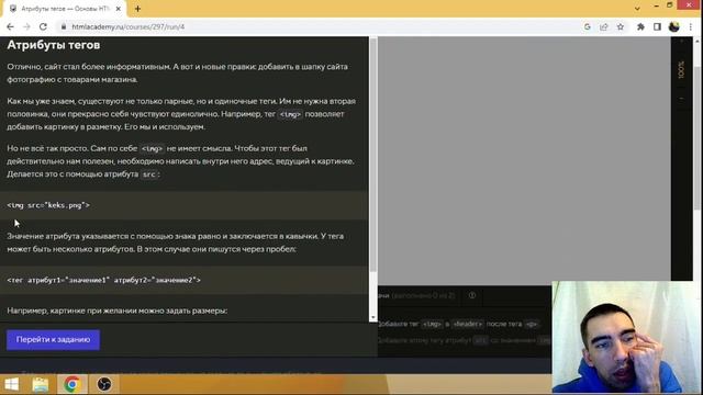 День 1 на html academy. Вёрстка сайта с нуля. Как создать сайт? Верстка сайта. html с нуля смотреть онлайн