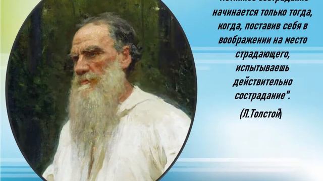 Планета толерантности смотреть онлайн
