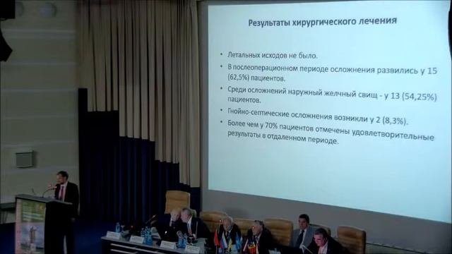 Резекции печени при стриктурах желчных протоков смотреть онлайн