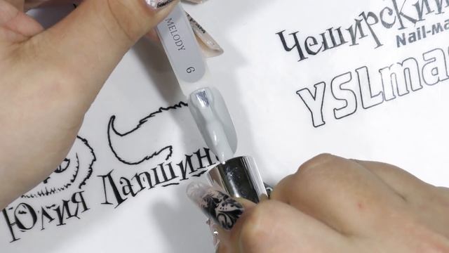 Intercharm 2019. Новинки торговой марки IVA NAILS смотреть онлайн