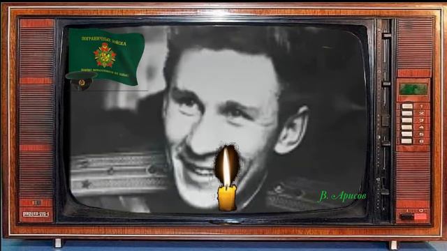 2 марта День памяти Героев острова Даманский смотреть онлайн