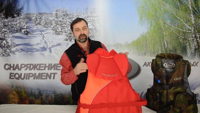 Спасательный жилет "Нептун" смотреть онлайн