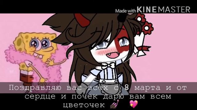 ДЕВОЧКИ С 8-ЫМ МАРТА!😍🥰ПОЗДРАВЛЕНИЕ С 8-ЫМ МАРТА💅🏿💕 смотреть онлайн