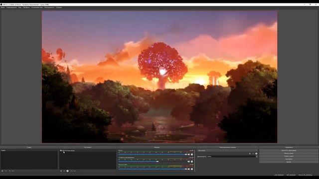 Как Сделать Бесконечный Стрим Вечный стрим, Несколько стримов и т д смотреть онлайн