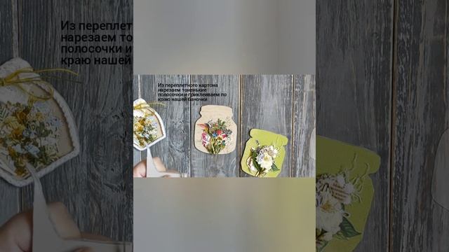 Мастер класс АТС скрапбукинг смотреть онлайн