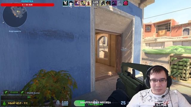 COUNTER-STRIKE 2 ➤ 3 ТОВАРИКА ИЛИ 3 ПОБЕДЫ ? (СТРИМ ОТ 26.09.23) смотреть онлайн