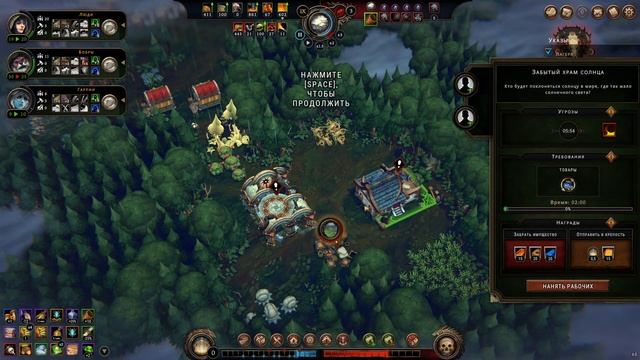 Against The Storm - Прохождение миссии ПРЕСТИЖ (часть 2, letsplay) смотреть онлайн