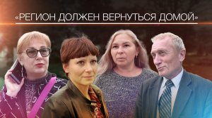 «Мы должны быть с Россией»: жители Донецка — о голосовании по вступлению в состав РФ