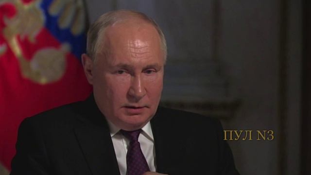 Путин – о переговорах по Украине смотреть онлайн
