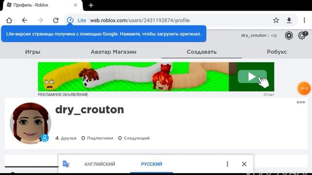 Как сделать наклейку на футболку в роблоксе? смотреть онлайн