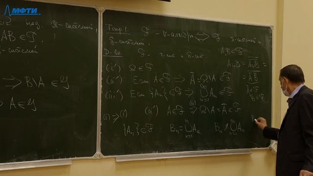 Теория вероятностей, Горяйнов В. В., 01.10.2021. Лекция 5. смотреть онлайн