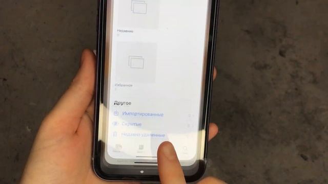 Обзор/Распаковка Apple #iphone11 128GB Purple