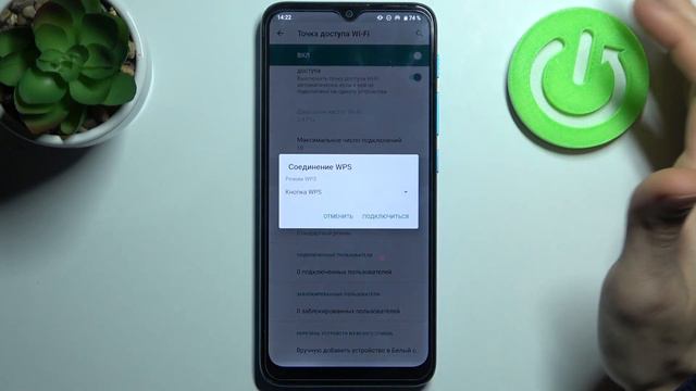 Как включить хотспот на Motorola Moto E7i Power / Раздача интернета в Motorola Moto E7i Power смотреть онлайн
