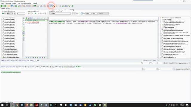Парсинг данных, подгружаемых по кнопке показать еще смотреть онлайн